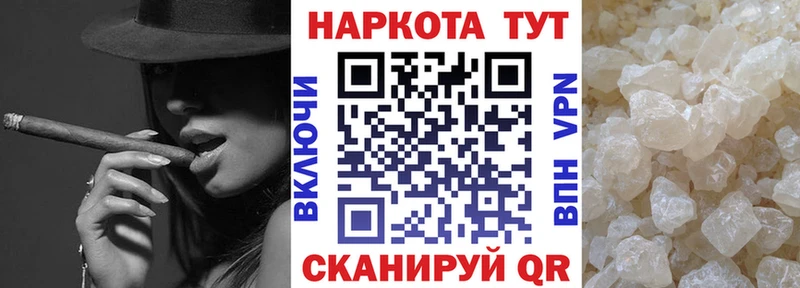 Названия наркотиков Заинск Героин  Кокаин  Меф  Конопля  ГАШИШ 
