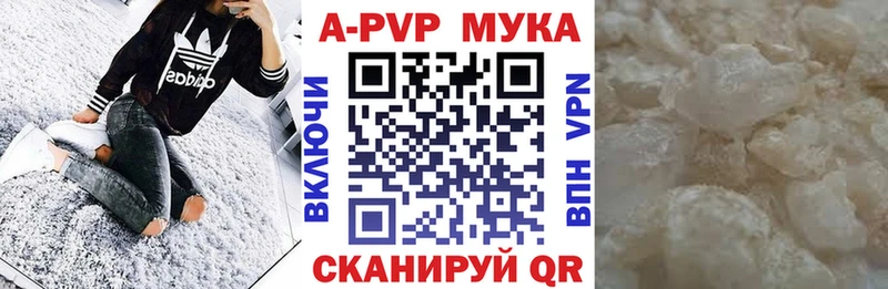 купить наркотик  Заинск  A-PVP Crystall 