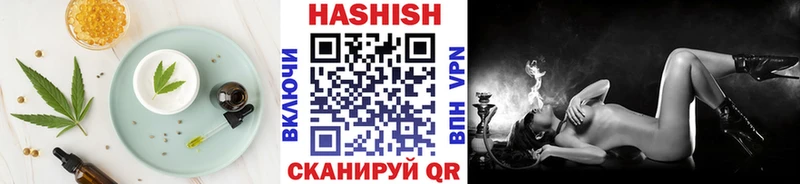 как найти наркотики  Заинск  Cannafood конопля 