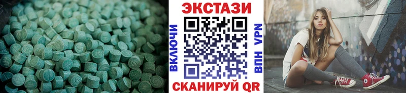 Ecstasy бентли  Заинск 