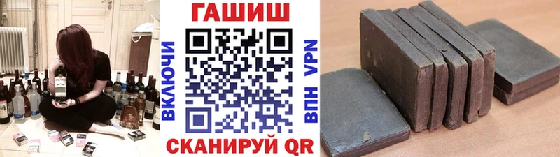 OMG маркетплейс  Заинск  Гашиш AMNESIA HAZE 