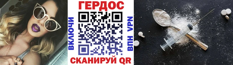 Героин афганец  Заинск 