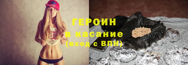 MDMA Верхний Тагил