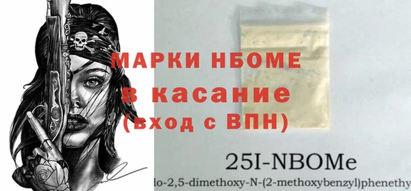 спиды Аркадак