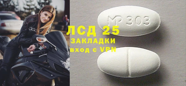 спиды Аркадак
