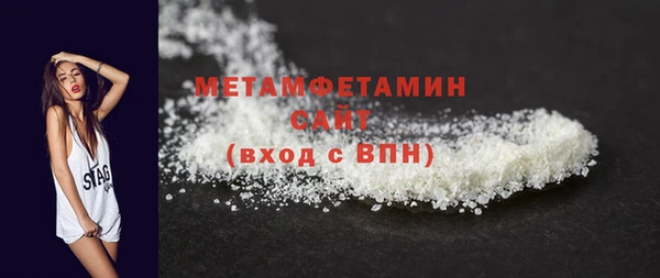 мефедрон мука Армянск