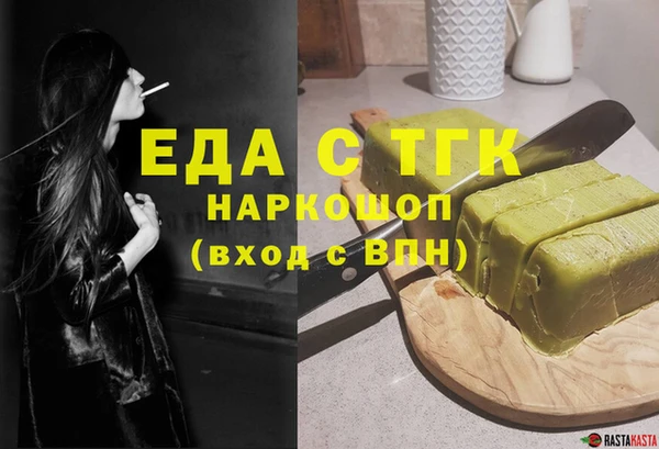 мефедрон мука Армянск
