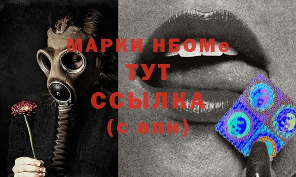 мефедрон мука Армянск