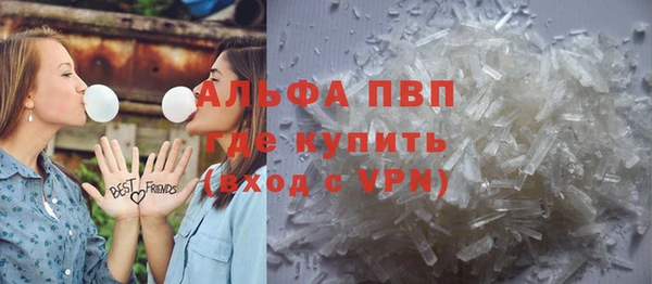 мефедрон мука Армянск