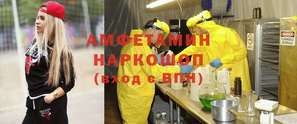 мефедрон мука Армянск