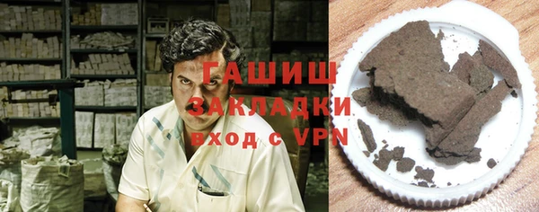 стафф Верея