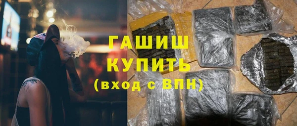 спиды Аркадак