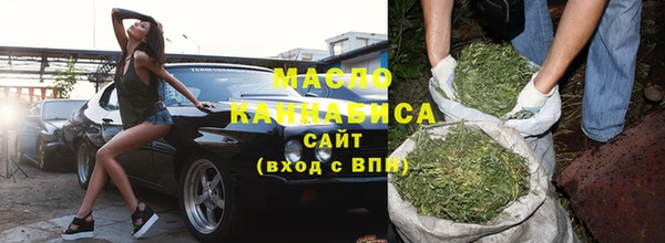 мефедрон мука Армянск