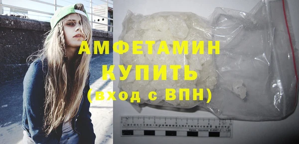 спиды Аркадак