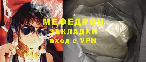 mix Арсеньев