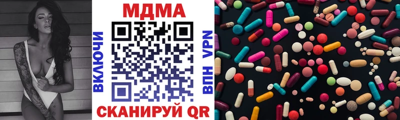 МДМА молли  закладка  Заинск 