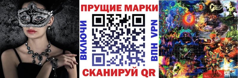 МЕГА как войти Заинск Наркотические марки 1,8мг