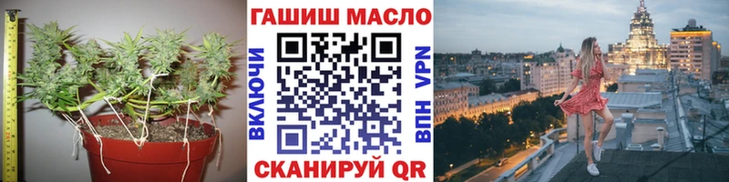 omg сайт  Заинск  Дистиллят ТГК жижа  как найти наркотики 